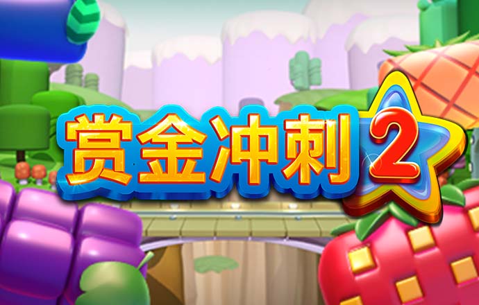爱体育app下载入口
